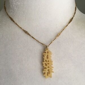 Boho ‘70s Vintage Necklace Character Cream